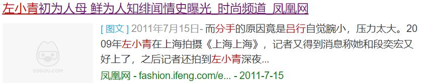 左小青 陈道明绯闻真相_左小青 早年经历_左小青大尺度百度图片搜索