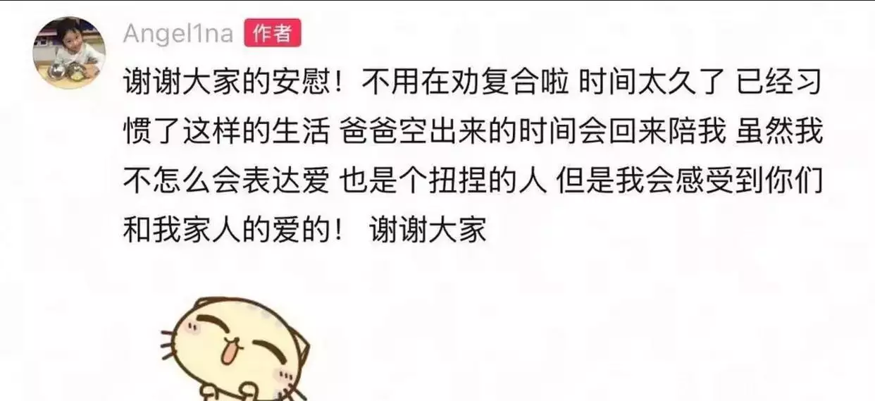 李小璐贾乃亮照片_甜馨一家三口合作拍摄视频_贾乃亮李小璐冰释前嫌