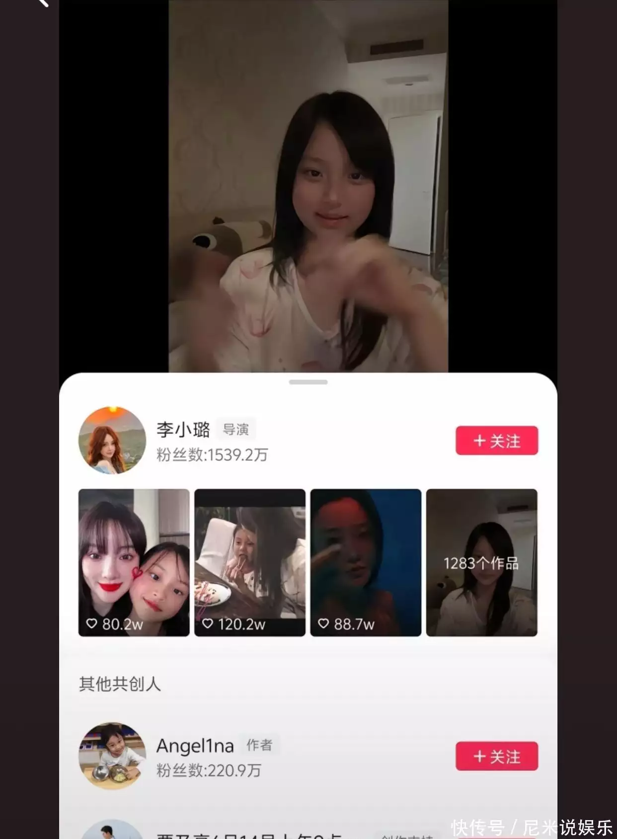 李小璐贾乃亮照片_贾乃亮李小璐冰释前嫌_甜馨一家三口合作拍摄视频