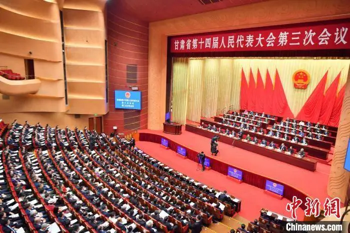 甘肃省地方立法_甘肃省实施水法办法_甘肃省制定地方性法规