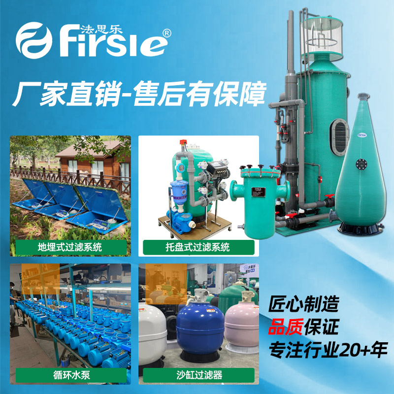 法思乐部分产品应用实景