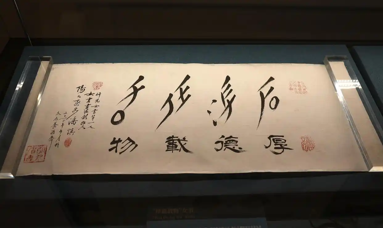 女书文化交响乐_谭盾老婆_谭盾成都交响乐团女神音乐会