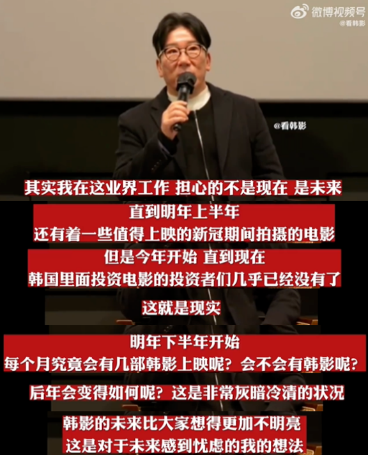 韩国文化产业发展现状_韩剧市场危机_韩剧制作费上涨