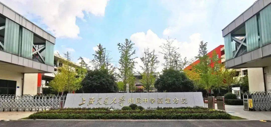交大附中招生途径_上海交大附中 特色 物理 化学_上海交通大学附属中学特色班