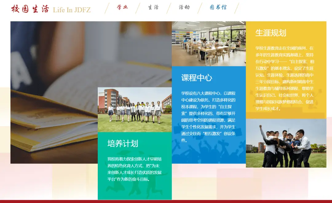 交大附中招生途径_上海交大附中 特色 物理 化学_上海交通大学附属中学特色班