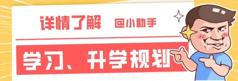 上海交大附中 特色 物理 化学_交大附中招生途径_上海交通大学附属中学特色班
