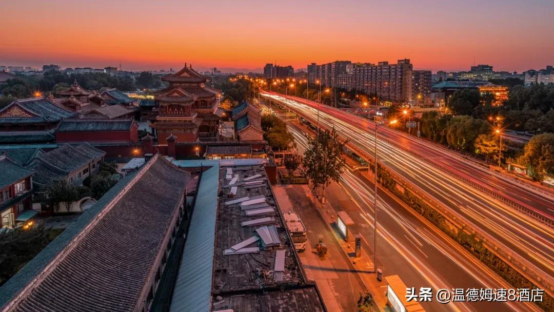 速8优选酒店北京国展柳芳地铁站店_北京跑展酒店推荐_杭州滨江区速8酒店