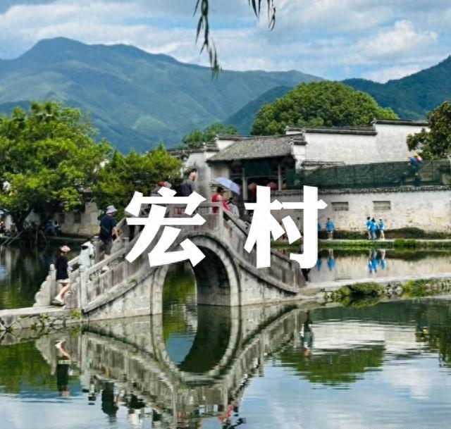 宏村新玩法_宏村住宿包吃?_南湖灯光秀攻略