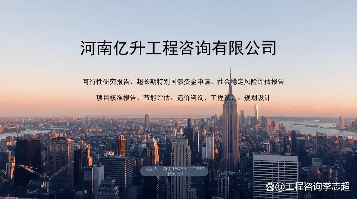 安徽省种养循环生态现代农业示范基地_种养循环生态现代农业示范基地项目_生态农业综合开发项目可行性研究报告