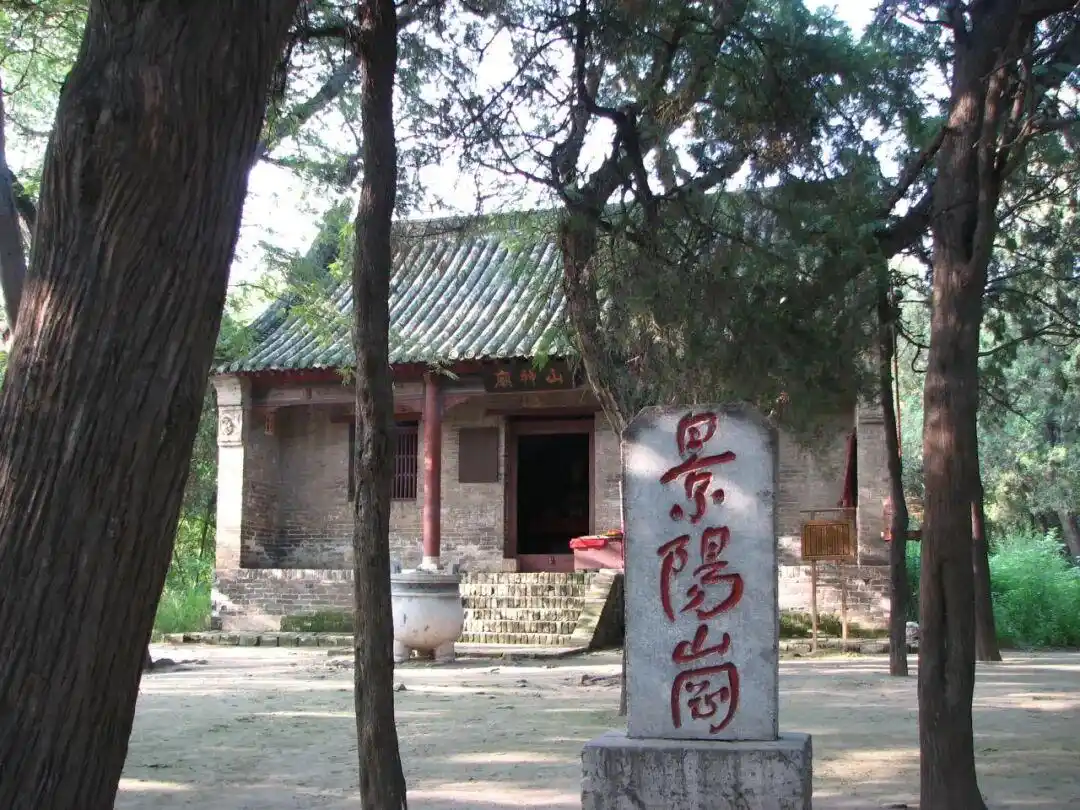 山东阳谷景阳冈旅游区_水浒传景阳冈_水浒穿越武松的小说