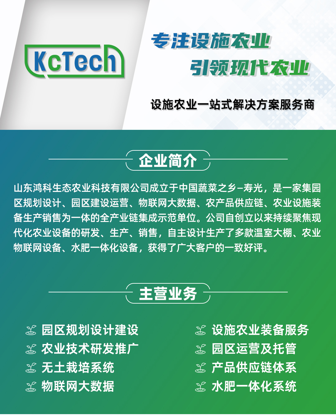 大棚西瓜裁苗温度_温室大棚种类_文洛式连栋温室介绍