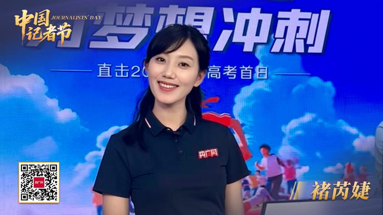 记者访谈故事_新闻镜头要点_女性成长访谈