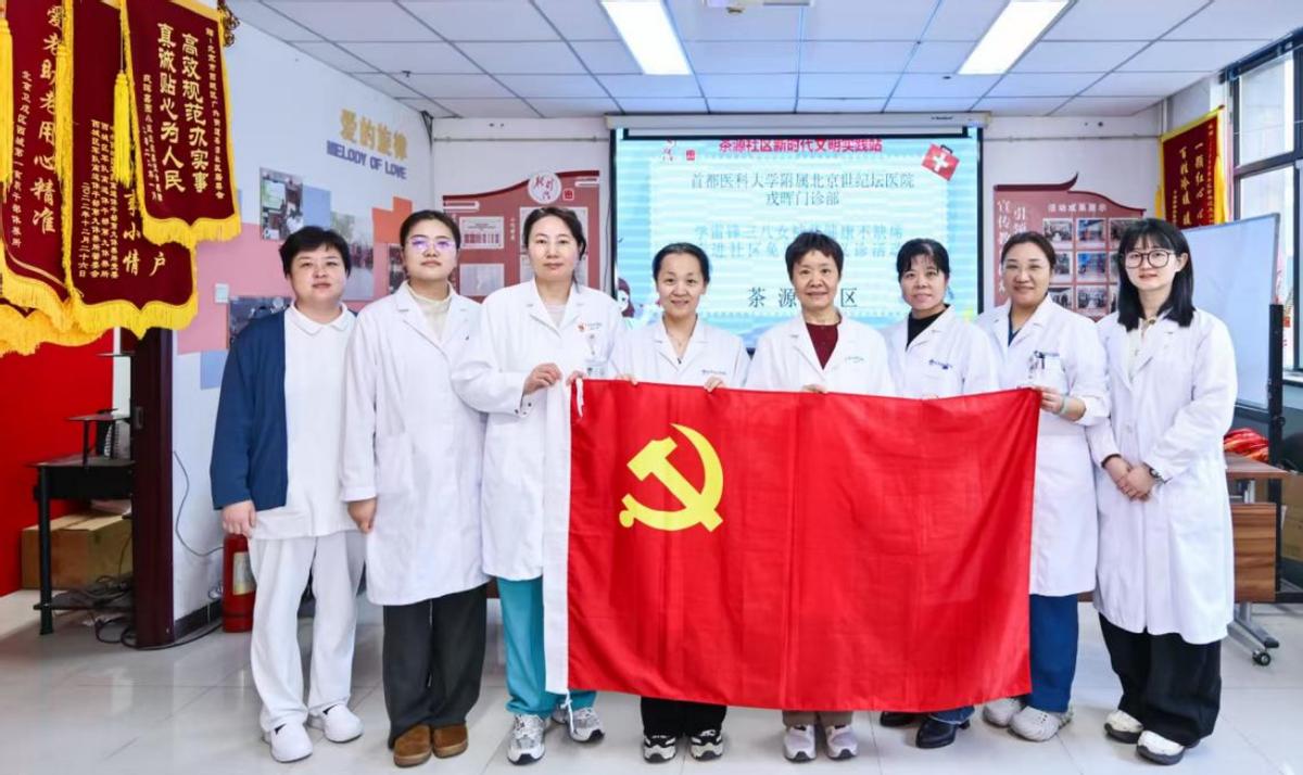 戎晖门诊部多学科联合义诊_世纪坛医院妇科怎么样_北京世纪坛医院妇女节义诊活动