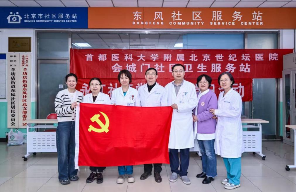 北京世纪坛医院妇女节义诊活动_戎晖门诊部多学科联合义诊_世纪坛医院妇科怎么样