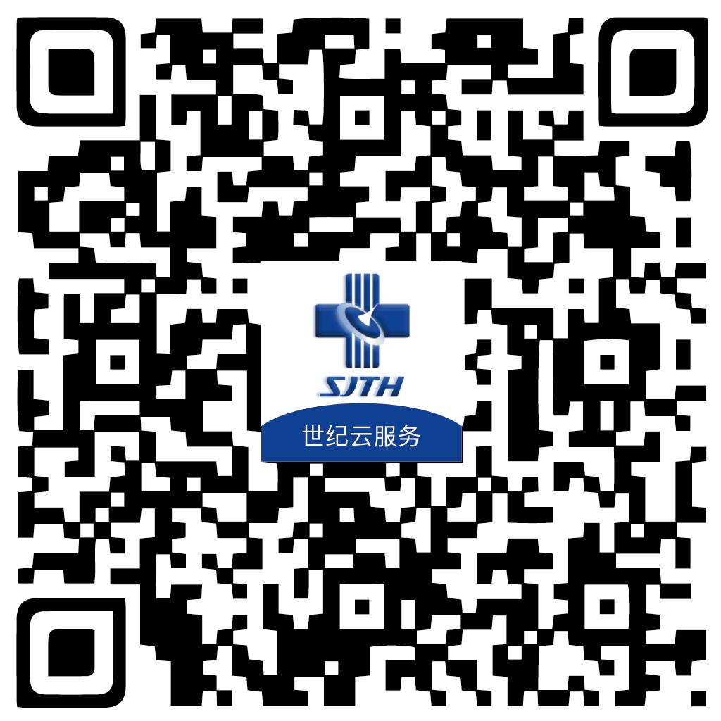 世纪坛医院妇科怎么样_世纪云服务APP预约_北京世纪坛医院互联网门诊