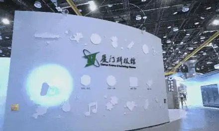 漳州科技馆新馆开馆_福建省科技馆新馆图片_漳州科技馆特色展厅