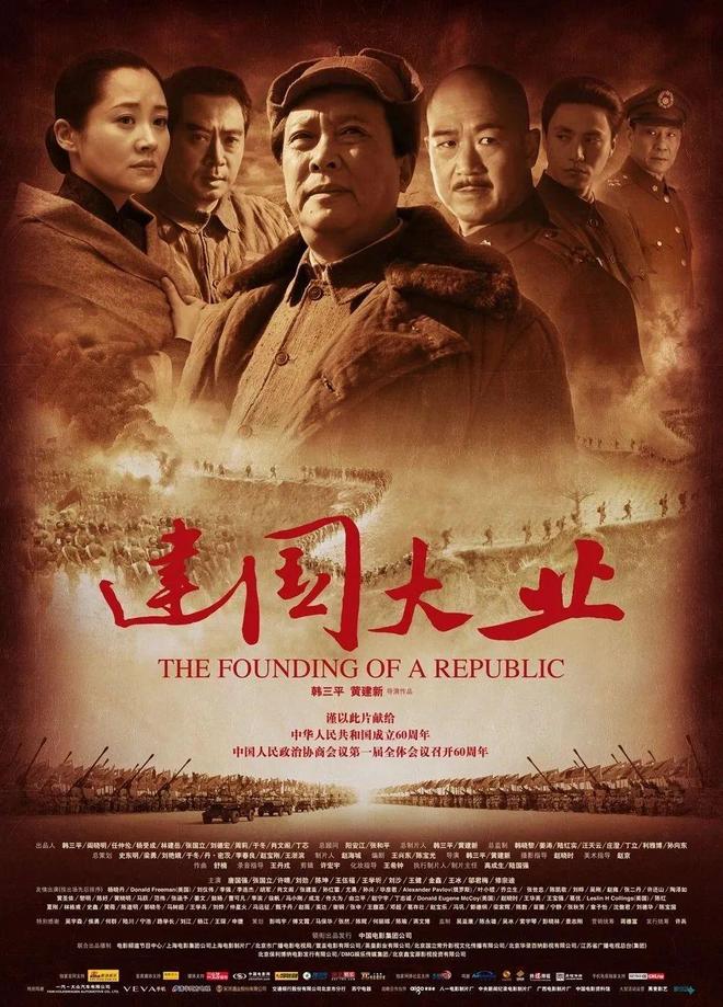 河北革命历史_河北红色电影_晋察冀边区是什么意思