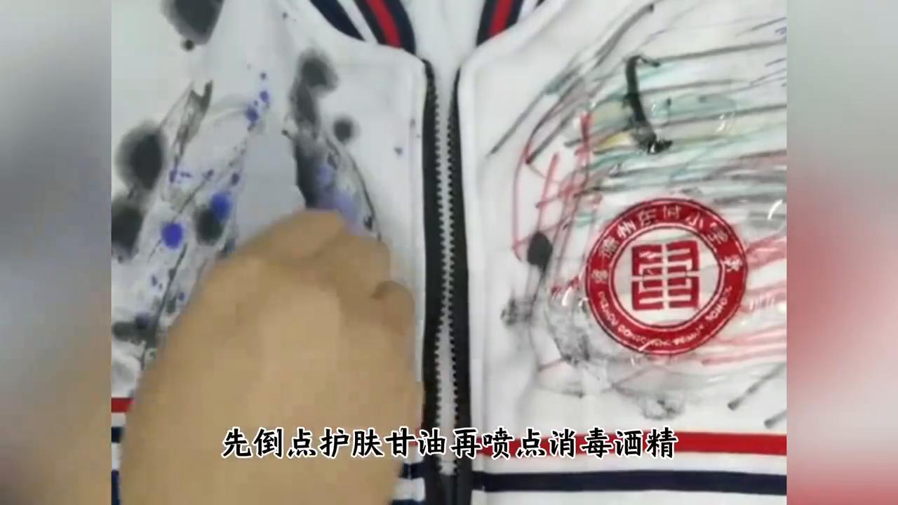 衣服清洗小技巧_衣服上图案染色怎么办_食盐去油渍洗洁精