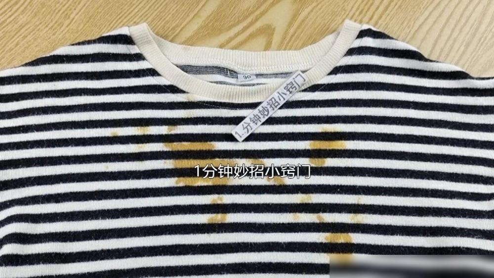 如何去除衣物串色_衣服上图案染色怎么办_白色衣服染色怎么办