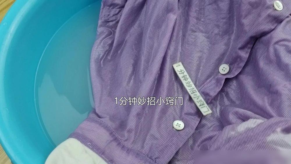 衣服上图案染色怎么办_白色衣服染色怎么办_如何去除衣物串色