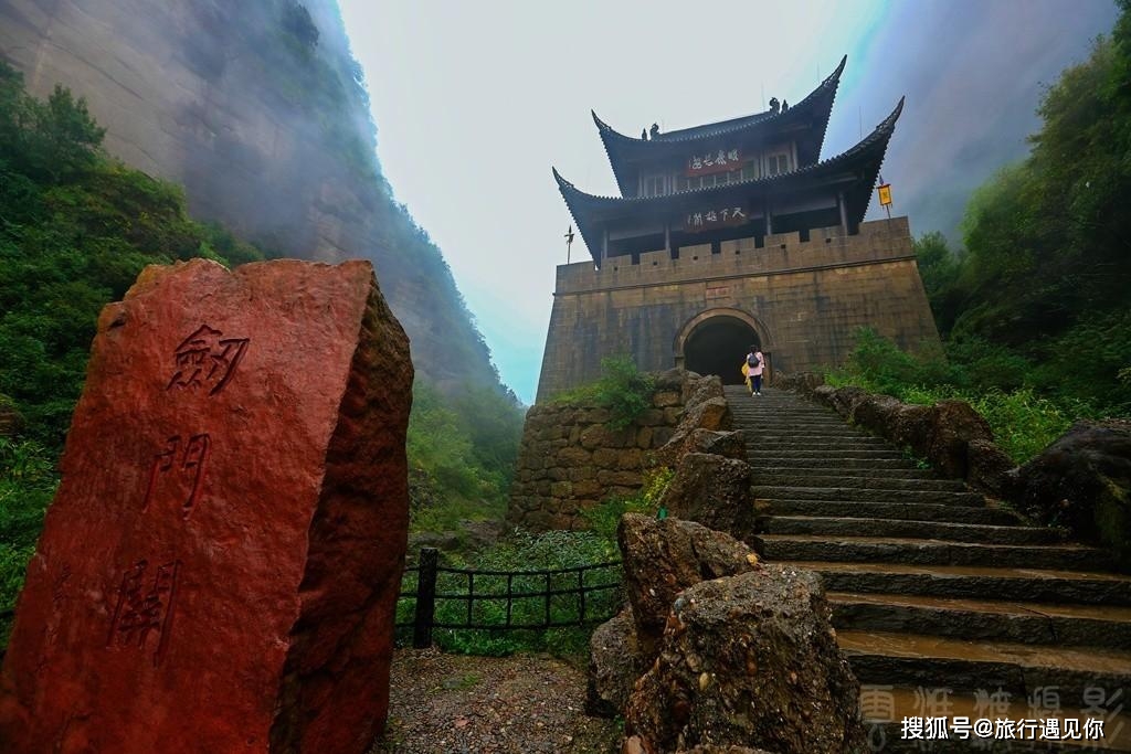 剑阁古城旅游攻略_剑阁县旅游局官网_剑阁古城历史