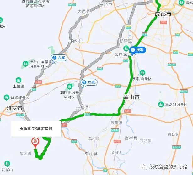 四川玉屏山露营体验_洪雅野鸡坪_玉屏山旅游攻略