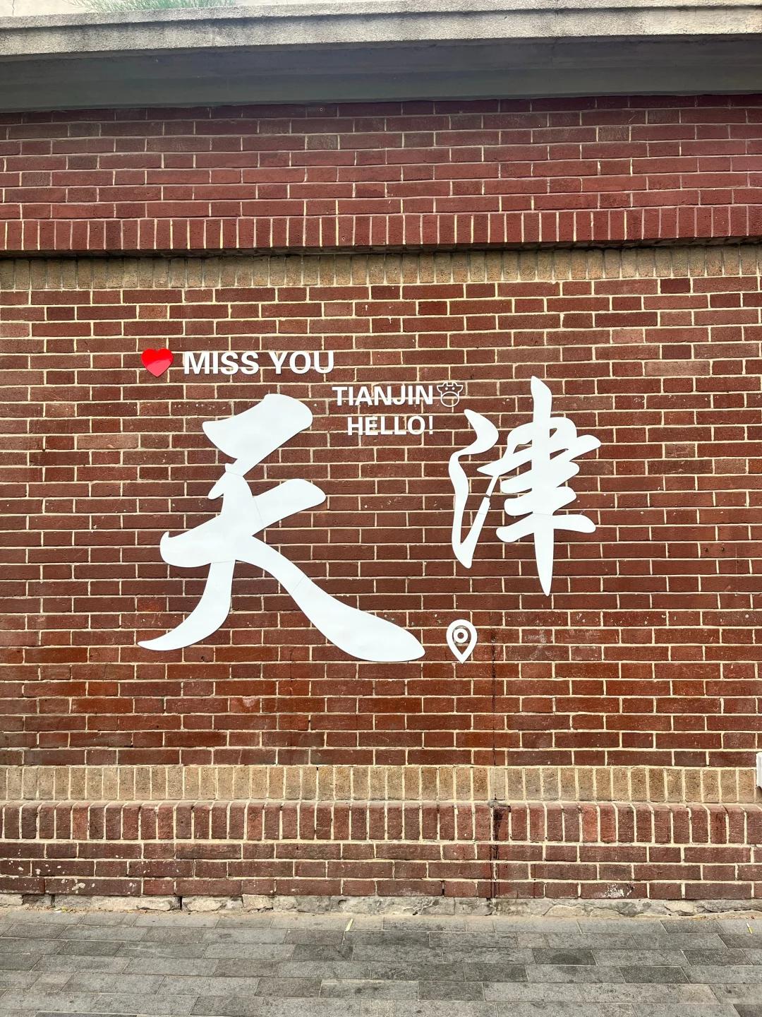 天津狗不理包子简介_广州早茶肠粉_天津锅巴菜