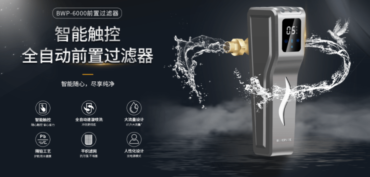 中央水处理系统有用吗_全屋净水系统选择_全屋净水系统组成