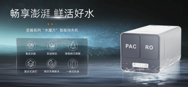 全屋净水系统选择_中央水处理系统有用吗_全屋净水系统组成