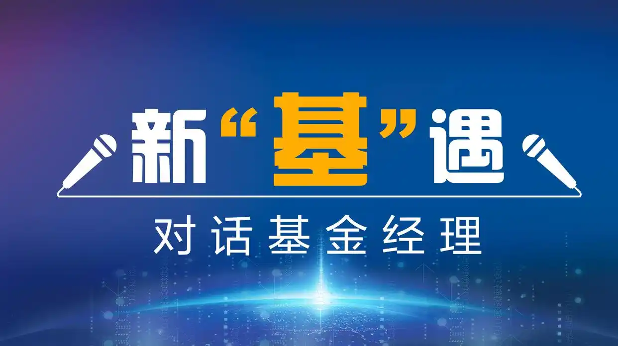 个人养老金投资选择_那家保本基金公司最好_养老FOF基金
