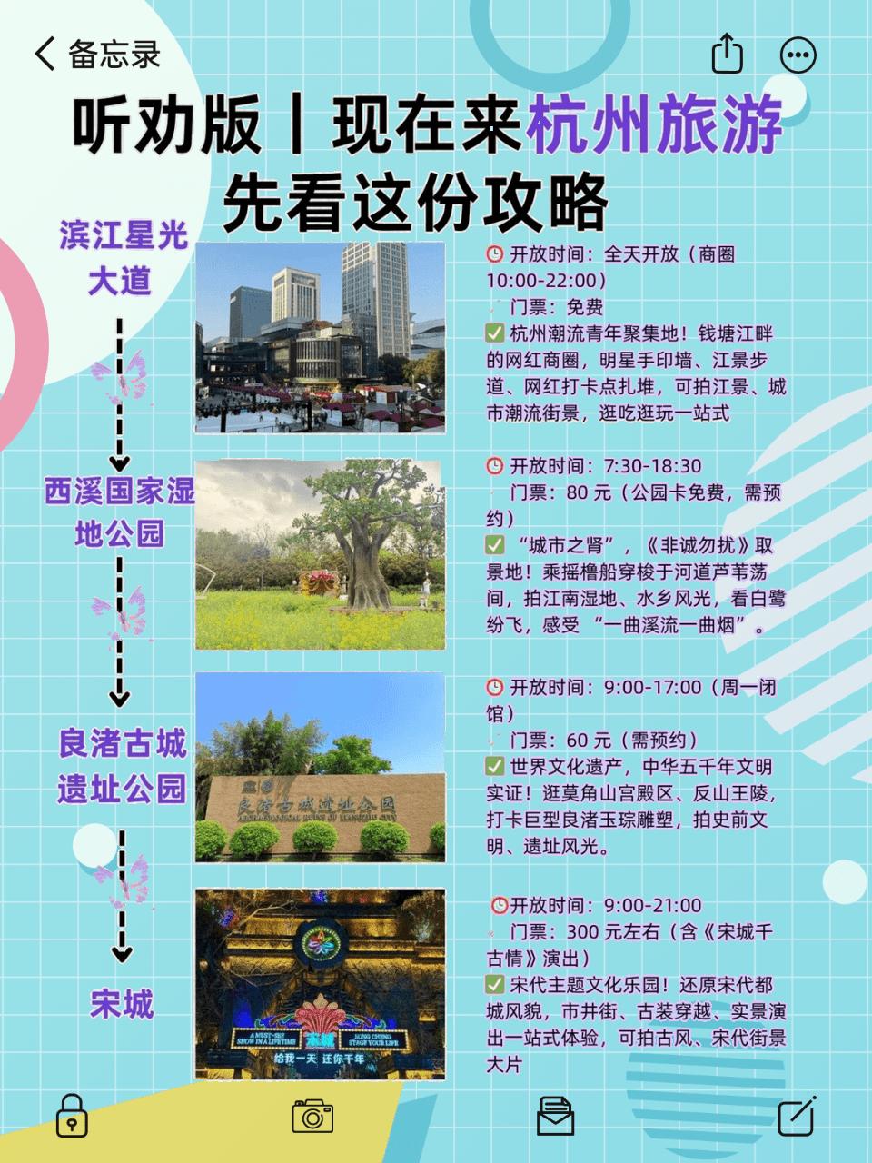 杭州旅游攻略_西湖游玩指南_杭州自助旅游攻略