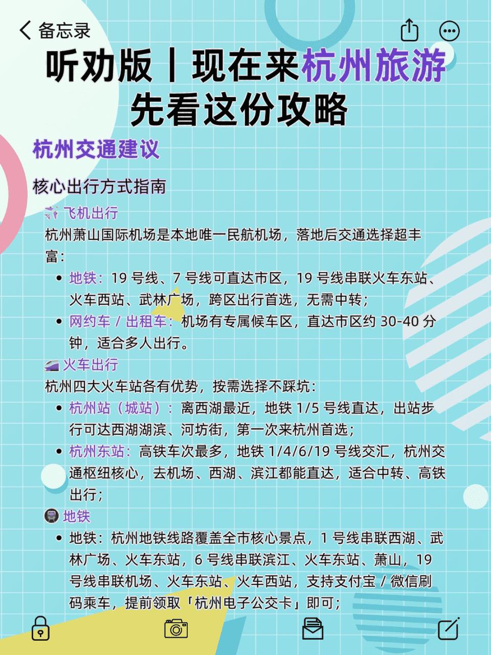 西湖游玩指南_杭州旅游攻略_杭州自助旅游攻略