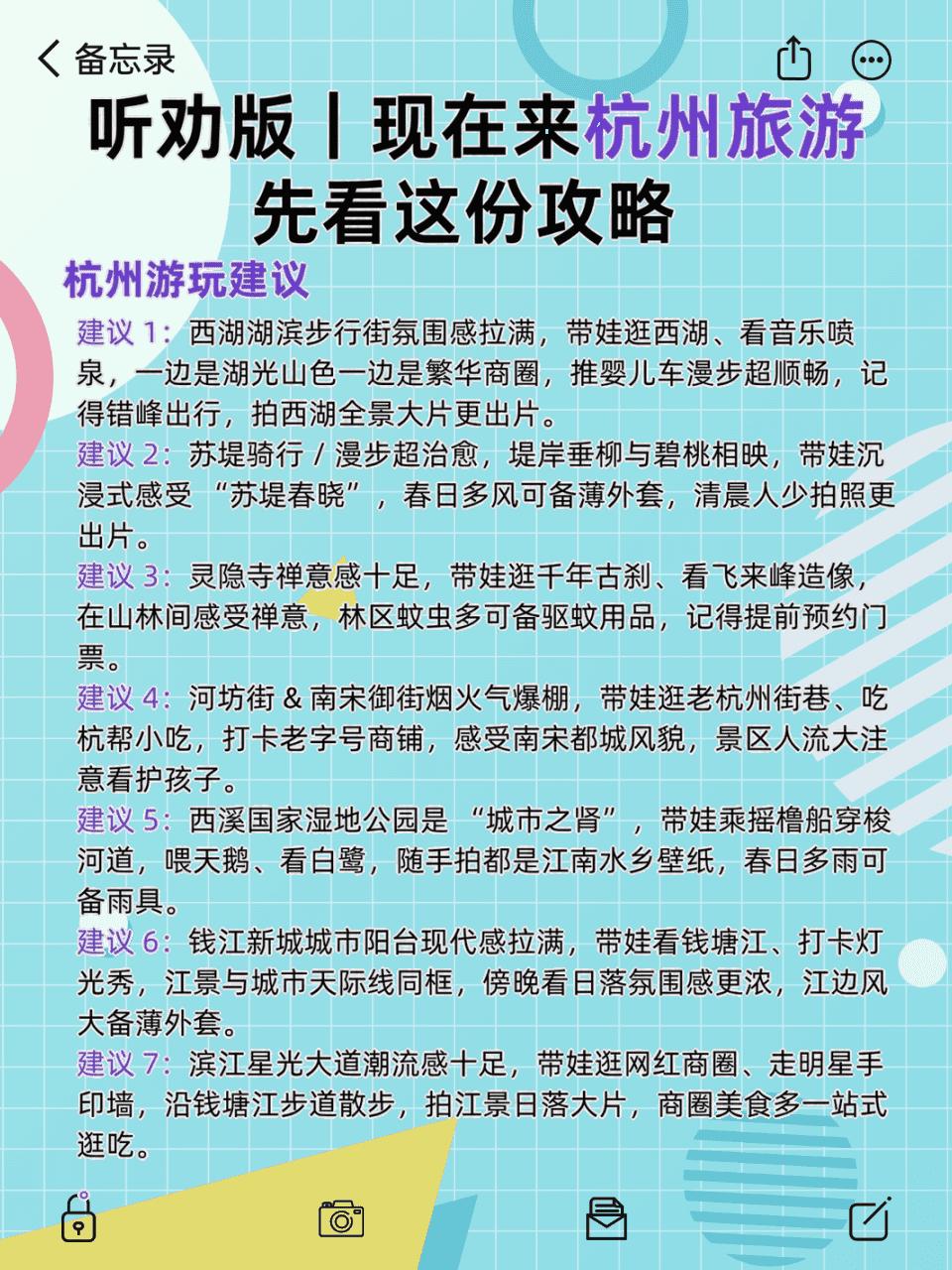 西湖游玩指南_杭州自助旅游攻略_杭州旅游攻略