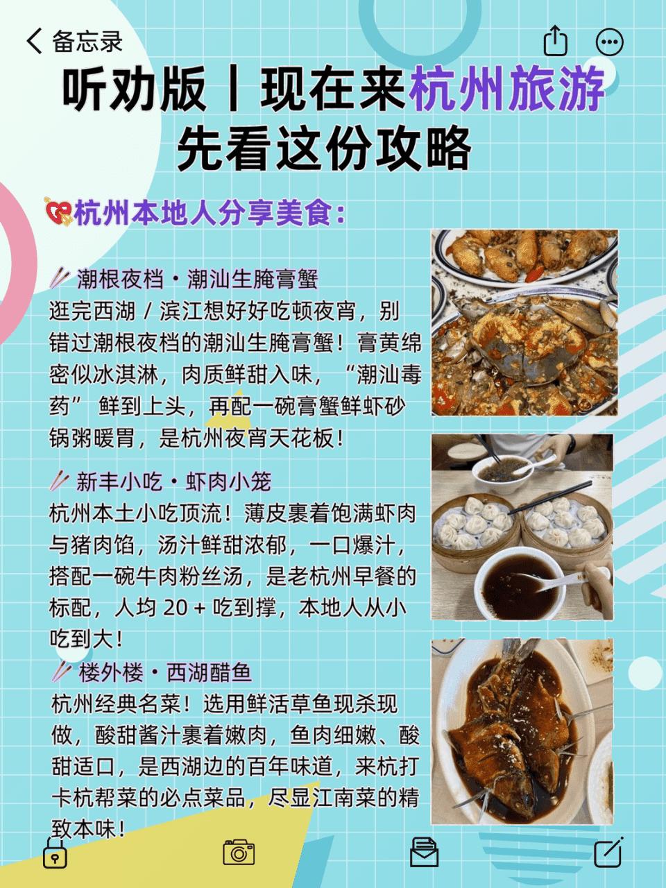 西湖游玩指南_杭州自助旅游攻略_杭州旅游攻略