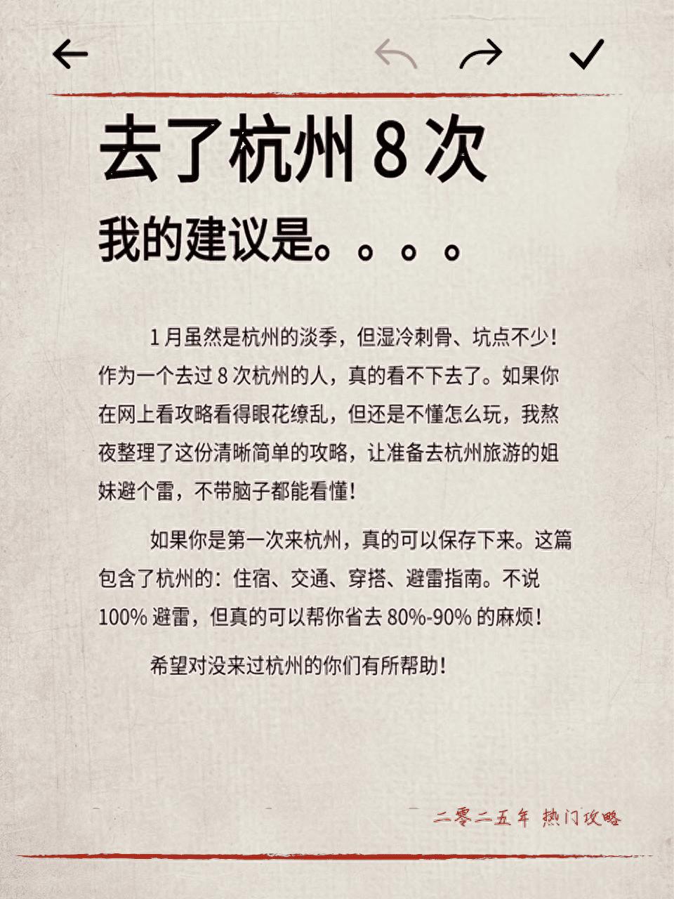 西湖打卡_杭州自助旅游攻略_杭州旅游攻略