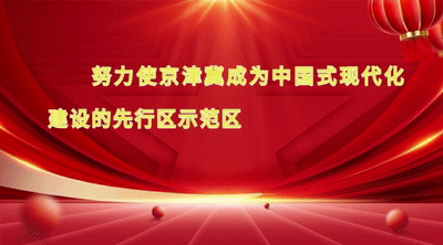 绿色低碳出行_中国低碳生态城市发展报告_文明交通倡议书