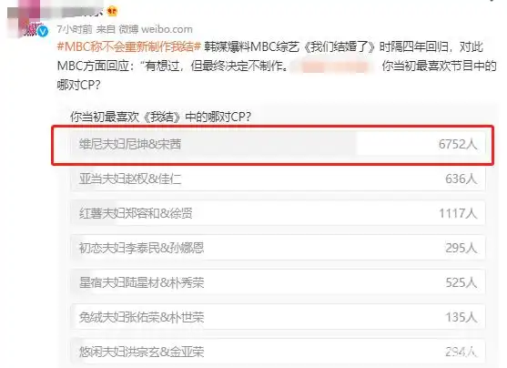 尼坤宋茜十年后_维尼夫妇尼坤宋茜_宋茜和尼坤我们结婚了