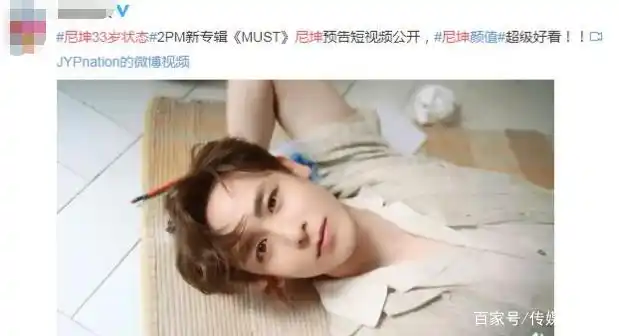 宋茜和尼坤我们结婚了_维尼夫妇尼坤宋茜_尼坤宋茜十年后