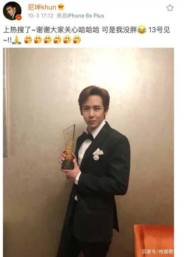 维尼夫妇尼坤宋茜_尼坤宋茜十年后_宋茜和尼坤我们结婚了
