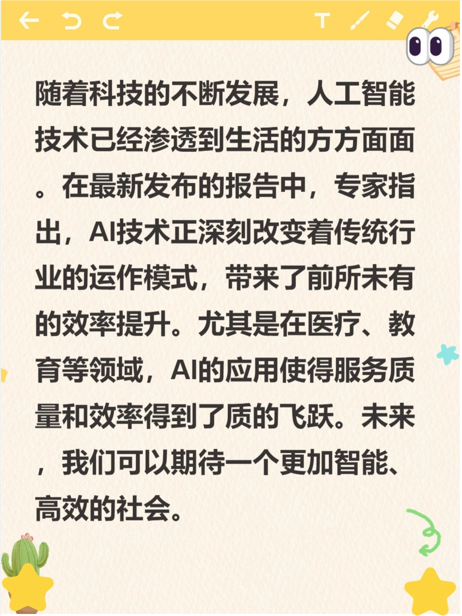 新闻稿件模板_新闻报道如何引导公众情感思考_新闻写作技巧范文分析