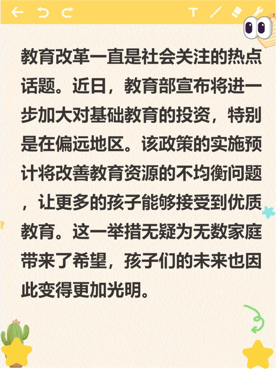 新闻报道如何引导公众情感思考_新闻写作技巧范文分析_新闻稿件模板