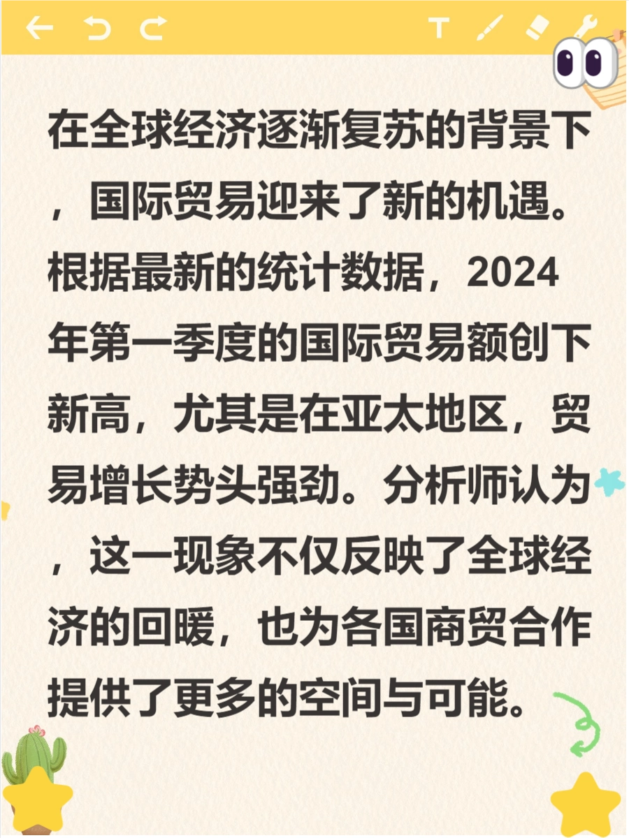 新闻写作技巧范文分析_新闻报道如何引导公众情感思考_新闻稿件模板