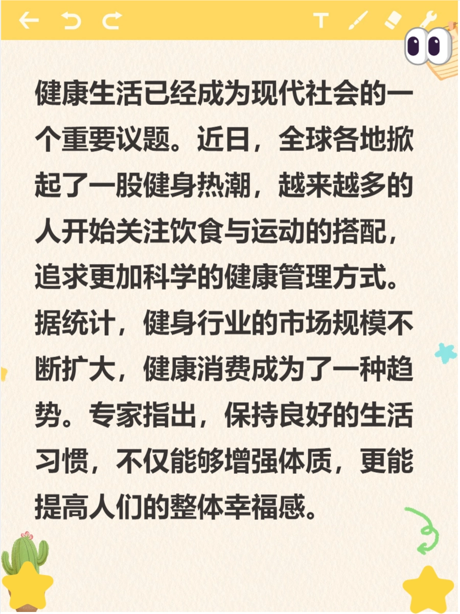 新闻稿件模板_新闻报道如何引导公众情感思考_新闻写作技巧范文分析