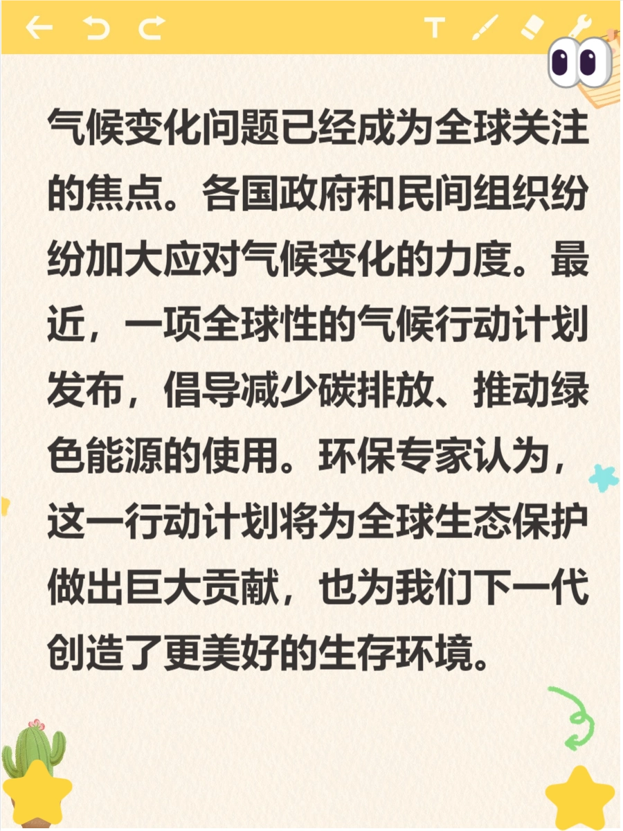 新闻报道如何引导公众情感思考_新闻写作技巧范文分析_新闻稿件模板