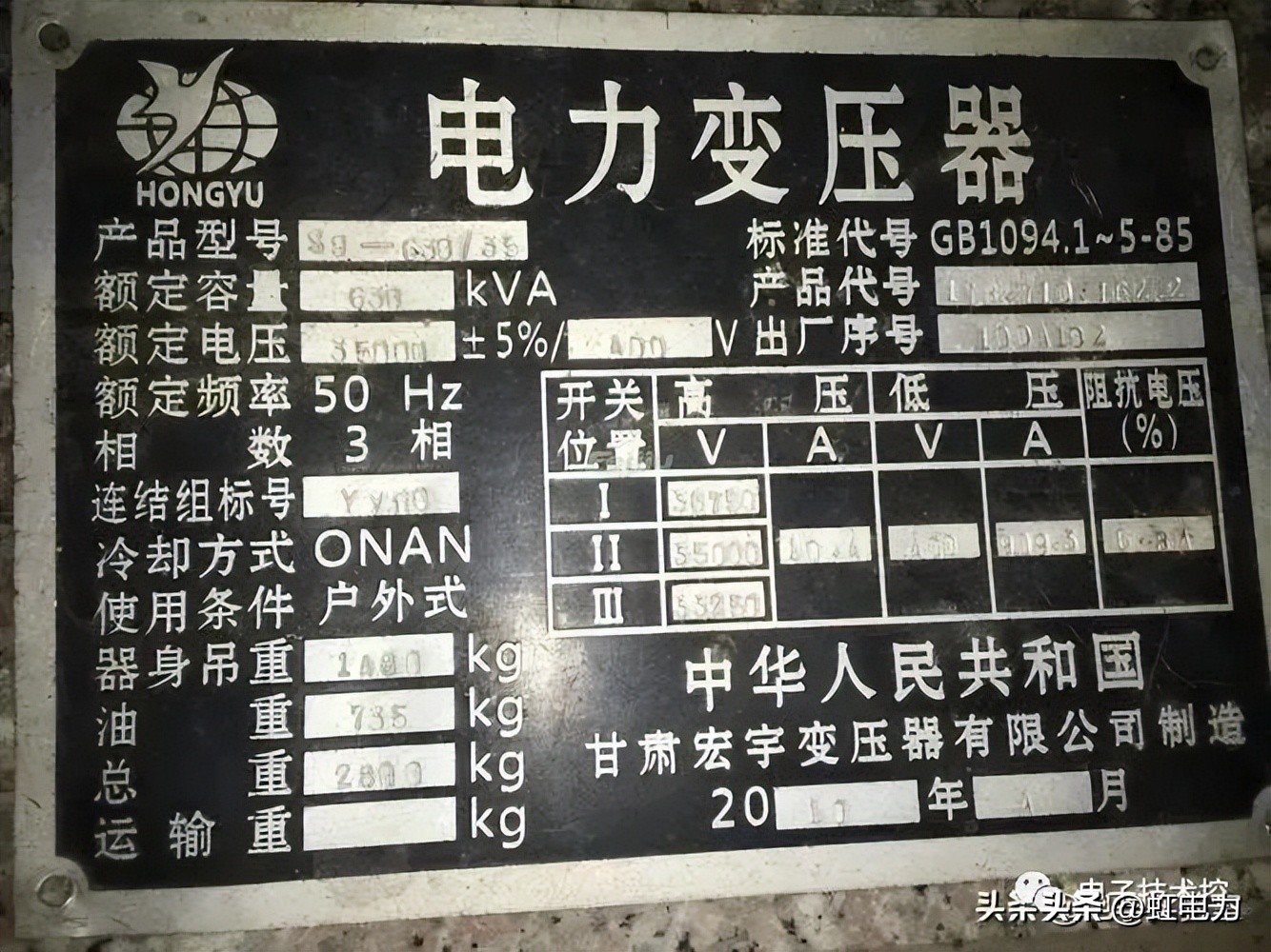 变压器工作原理与结构_315变压器最大负荷_变压器规格类型