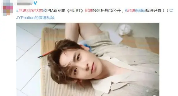 维尼夫妇十年后发展_尼坤宋茜演艺路转型_宋茜和尼坤我们结婚了