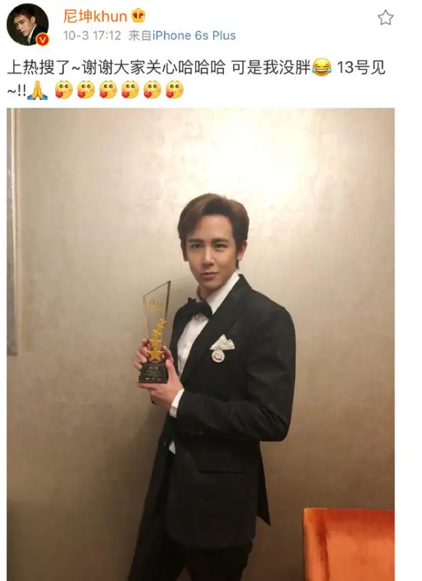宋茜和尼坤我们结婚了_维尼夫妇十年后发展_尼坤宋茜演艺路转型