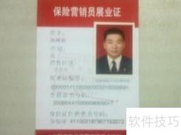 保险代理是干什么的_如何选择专业负责的保险代理人_终身健康险代理人选择标准