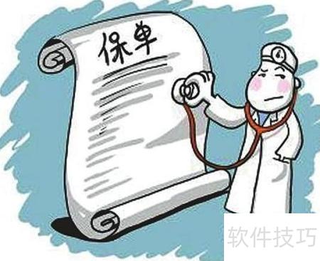 如何选择专业负责的保险代理人_终身健康险代理人选择标准_保险代理是干什么的