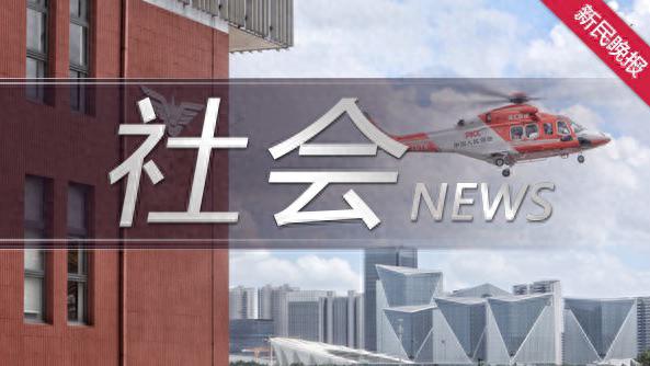中国银行(上海)自贸区分行_银行客户经理帮助老人防范诈骗_农行上海自贸区分行电信诈骗